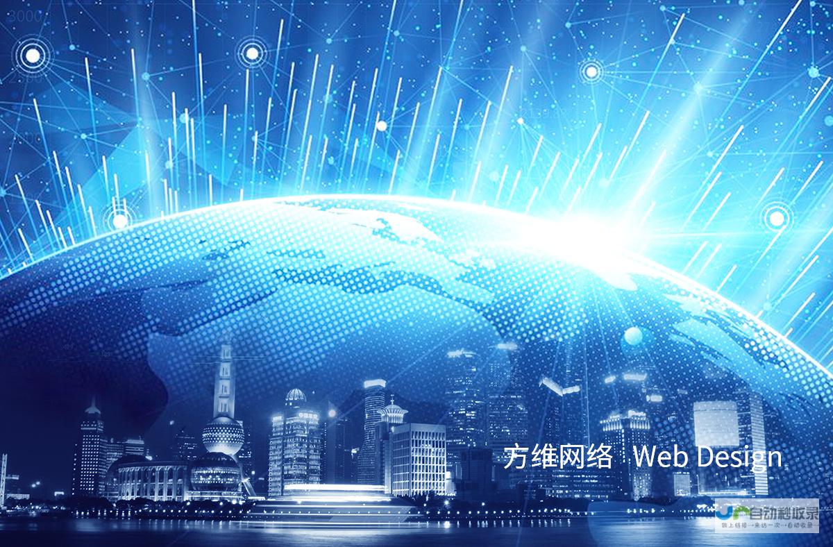打造专属网站需要多少钱？从初步预算到最终成本，全方位解读网站开发费用。