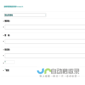 XXX管理系统系统 首页