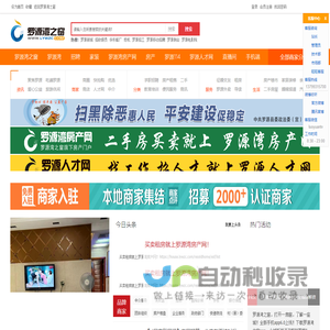 宁德在线